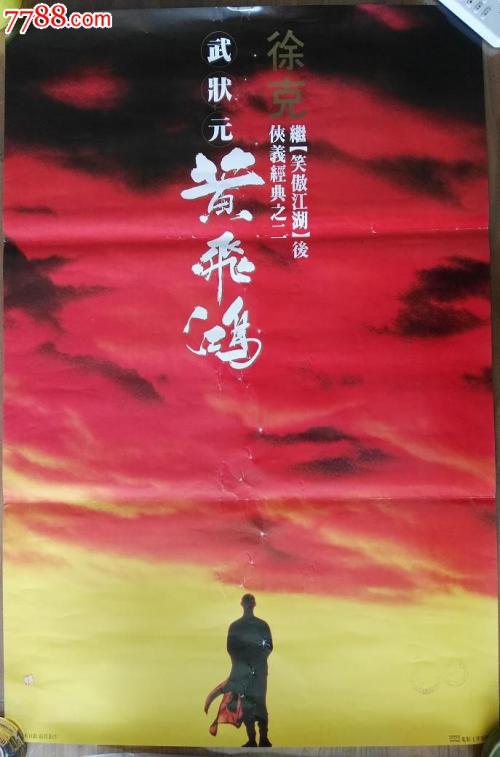 艾克塞特大学学历认证